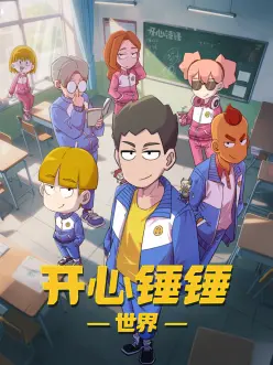 对话型客厅布置图鉴